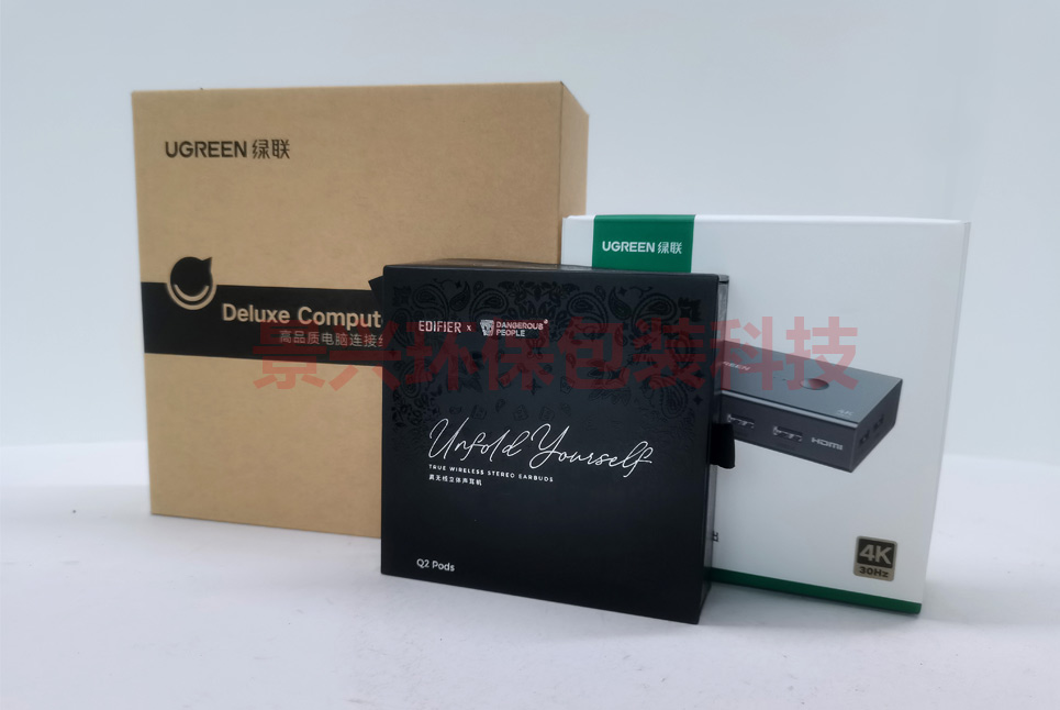 绿联UGREEN-充电器转接头电子包装彩盒印刷,挂钩飞机盒天地盒带内托