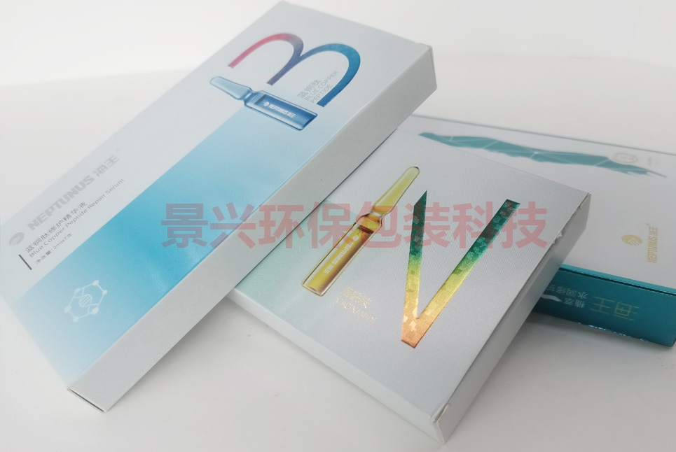 海王护肤品面霜面膜包装盒印刷