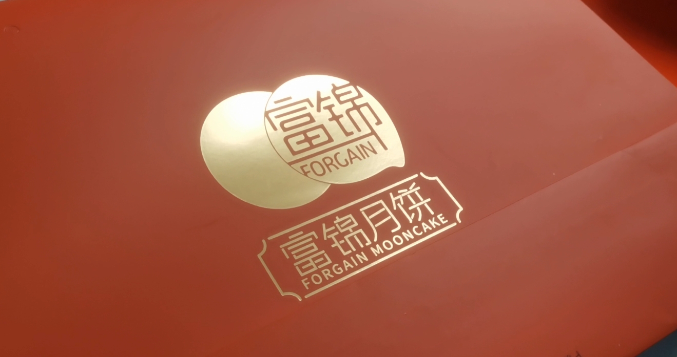 精品礼盒印刷包装的几种常见工艺