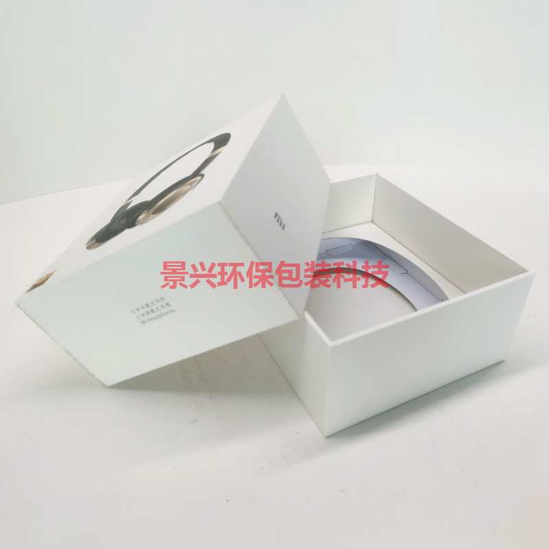 头戴式耳机包装彩盒印刷天地盖