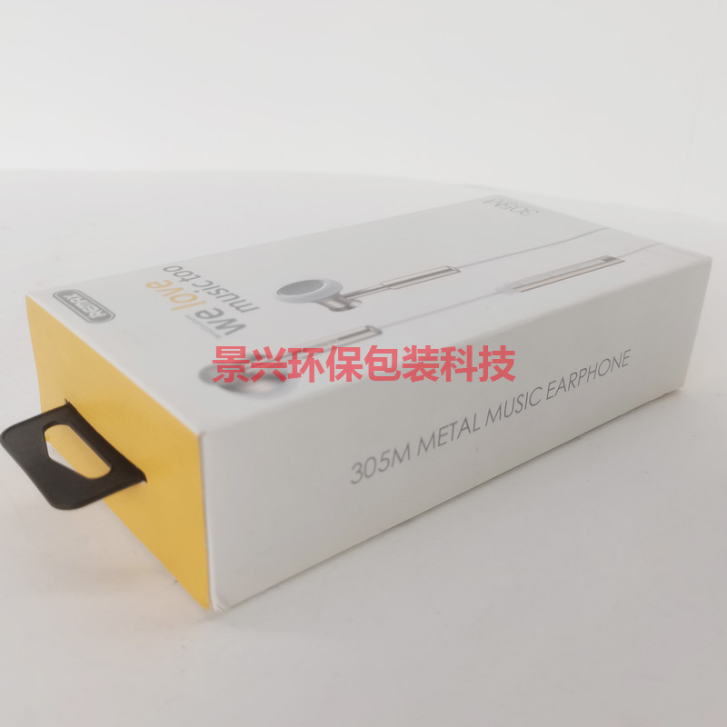 REMAX有线耳机抽拉式耳机包装盒印刷带挂钩