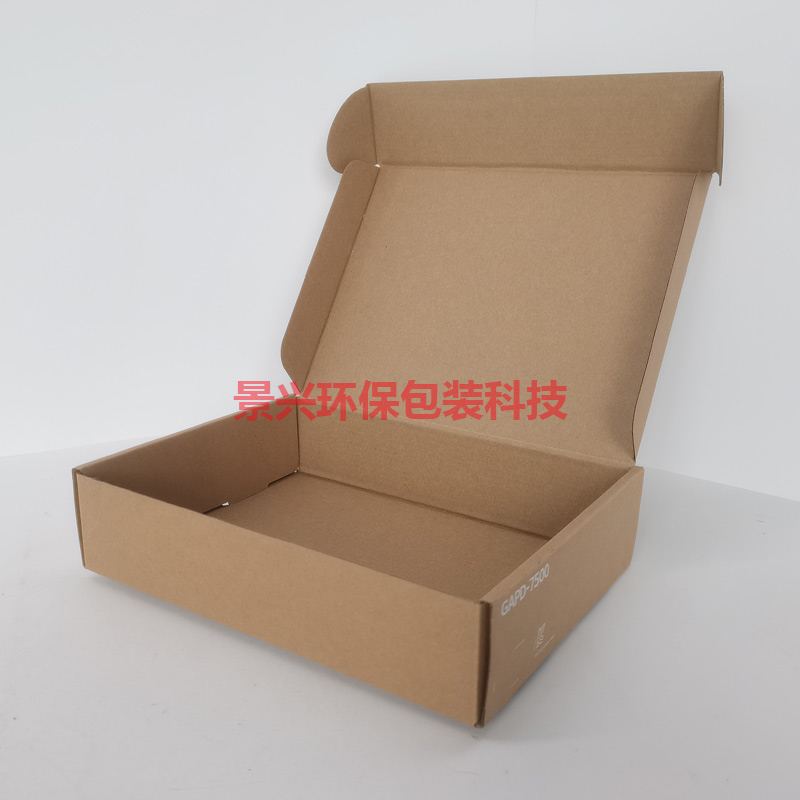 牛皮卡K纸电子数码彩盒飞机盒包装印刷