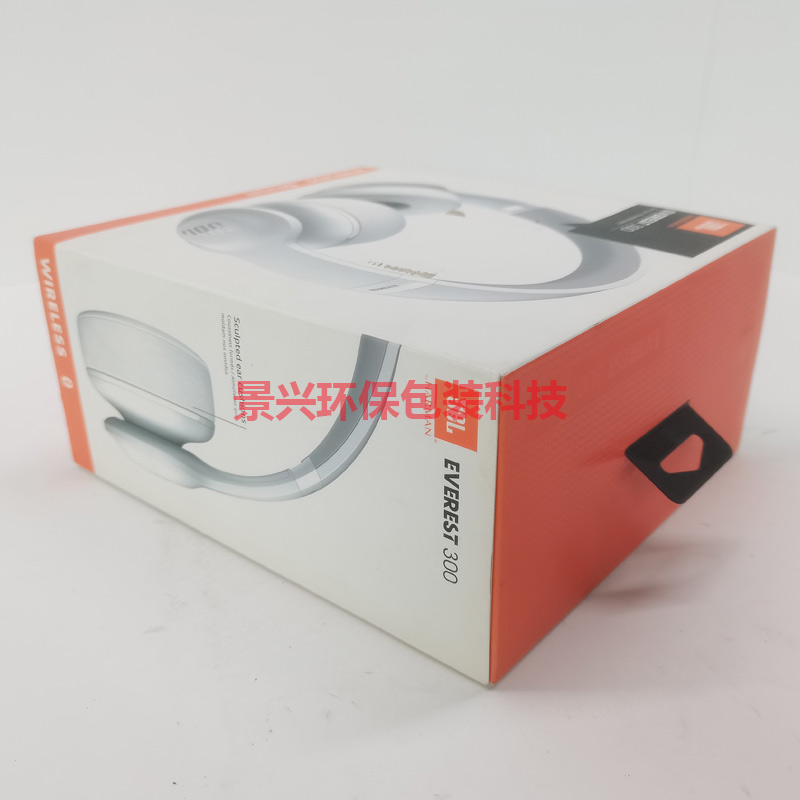 翻盖盒头戴式无线蓝牙耳机包装彩盒印刷