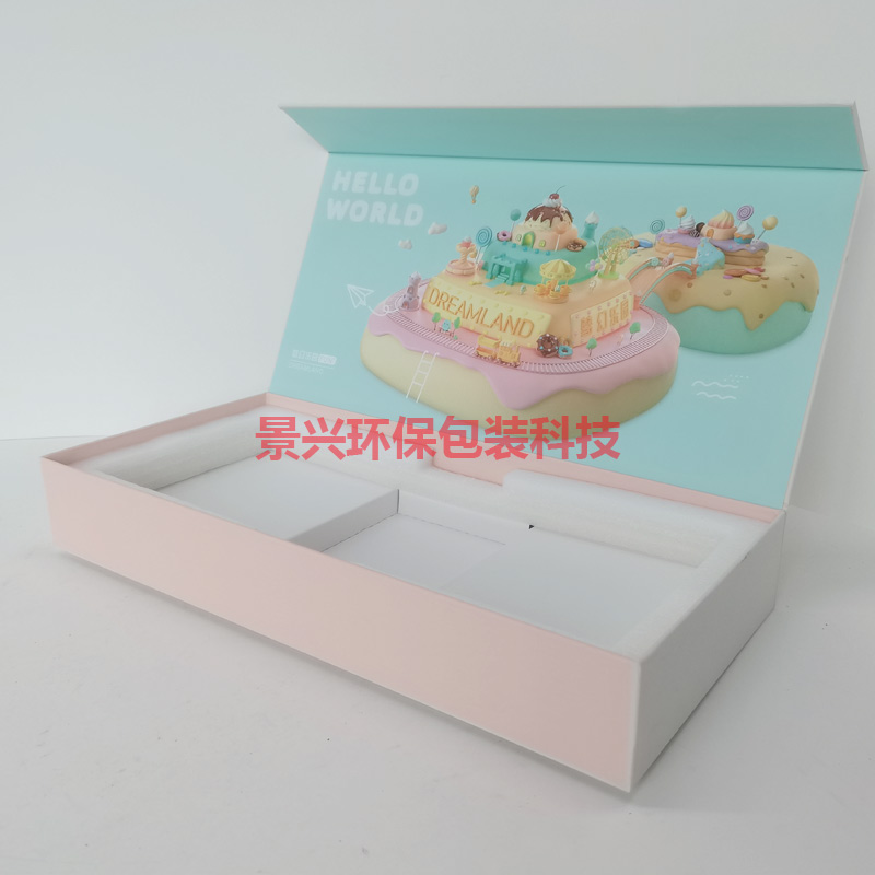电脑配件机械键盘包装盒印刷