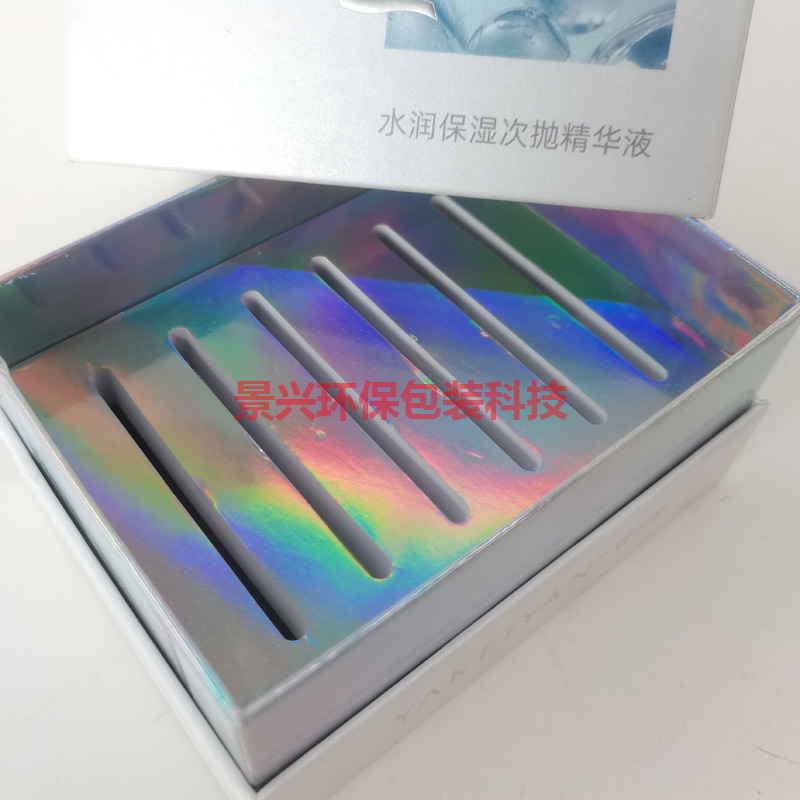 天地盖化妆盒包装印刷带海绵内托防震
