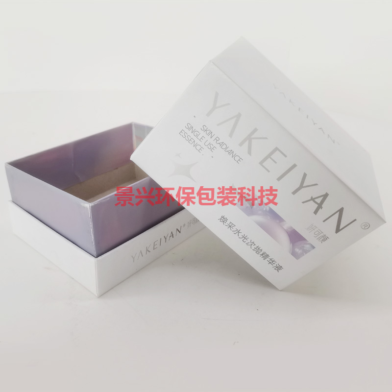 天地盖化妆品包装盒印刷