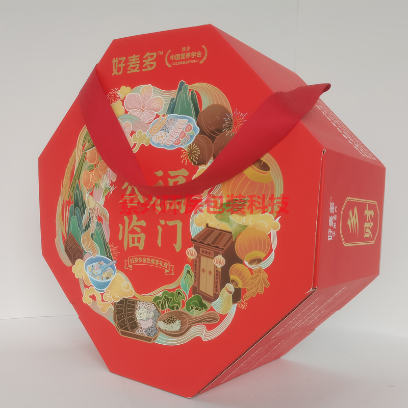 翻盖式多边形食品礼盒包装印刷