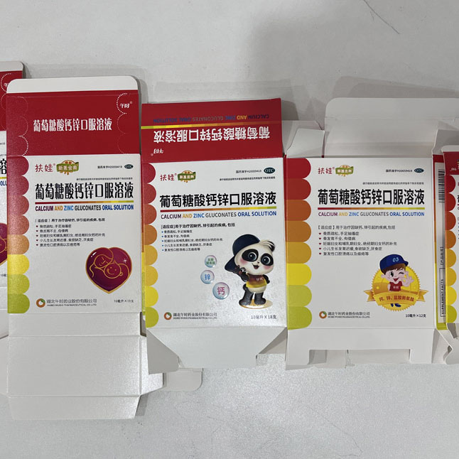 午时药业葡萄糖药品包装盒印刷